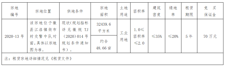 微信圖片_20201023085221.png